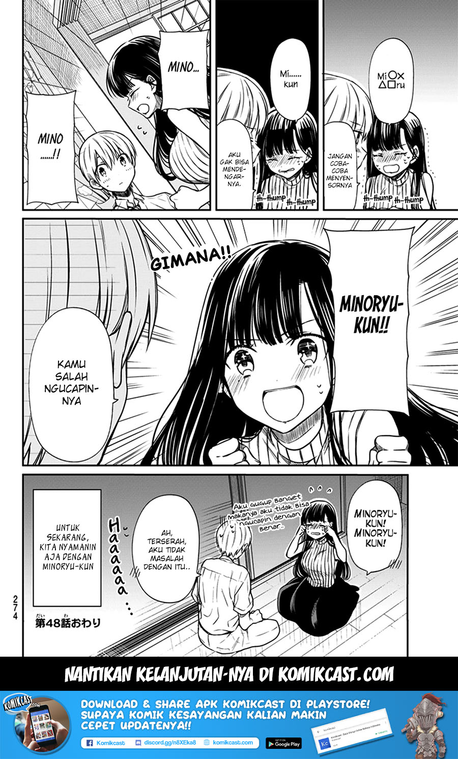 Danshi Koukousei wo Yashinaitai Onee-san no Hanashi